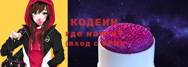 экстази Медногорск