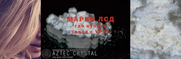 экстази Медногорск