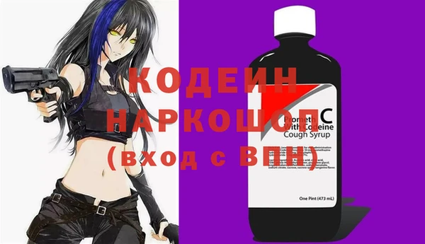 экстази Медногорск