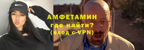 мефедрон Мегион