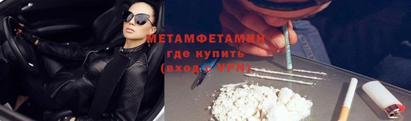 прущие крисы Магас