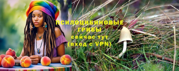 кокаин перу Майский