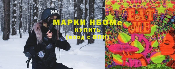 мефедрон Мегион
