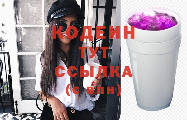 наркотики Медвежьегорск