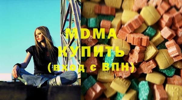 мефедрон Мегион