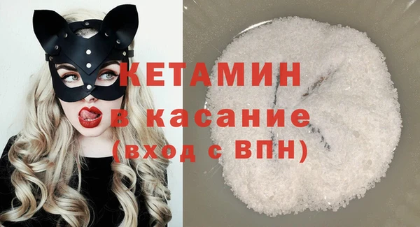 мефедрон Мегион