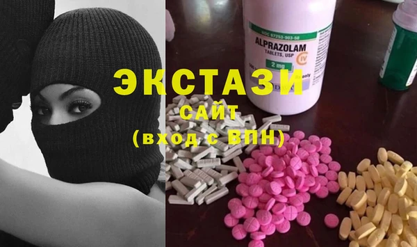 мефедрон Мегион