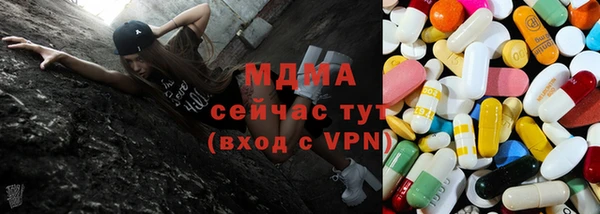 экстази Медногорск