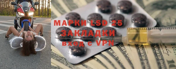 меф Магадан