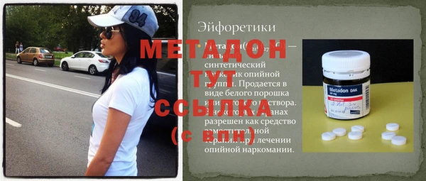 меф Магадан