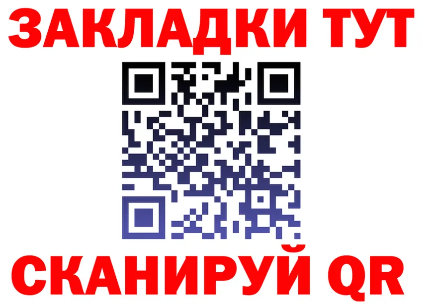 БУТИРАТ BDO tor площадка OMG Югорск