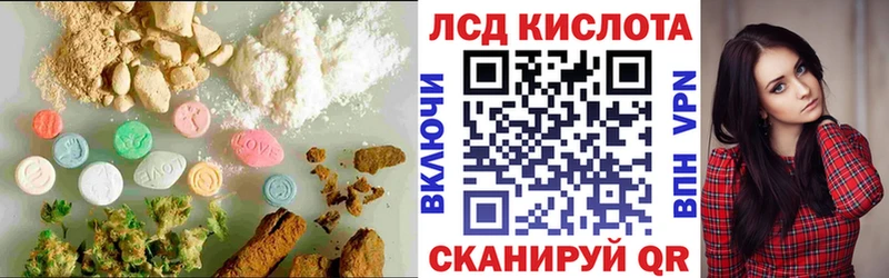 LSD-25 экстази ecstasy  Купить закладки  Югорск 